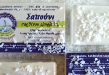 Σαπούνι με θαλασσινό αλάτι; Ναι!!!