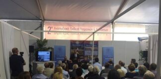 Εκδήλωση για τις ιαματικές ιδιότητες της Λιμνοθάλασσας Μεσολογγίου