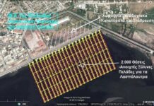 Για τα Ιαματικά Λουτρά Αγίας Τριάδας