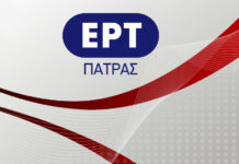 Μεσολόγγι: Ιαματικός πόρος τα λασπόλουτρα της Αγίας Τριάδας