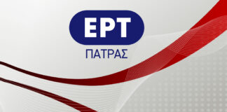 Μεσολόγγι: Ιαματικός πόρος τα λασπόλουτρα της Αγίας Τριάδας
