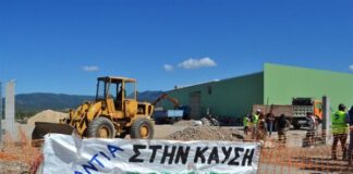 Κραυγή Αγωνίας και Αγώνα από το Μεσολόγγι