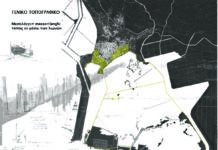 Λιμνοθάλασσα Μεσολογγίου: Αρχιτεκτονική Μελέτη παρέμβασης