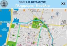 Από το Μεσολόγγι του Παλαμά στο Μεσολόγγι των Αλυκών (Ά μέρος)